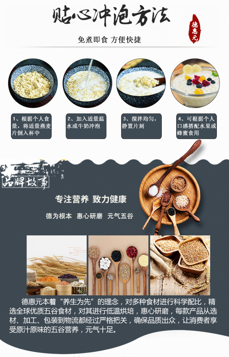 买一送一 澳洲纯燕麦片 两罐装即食 图4