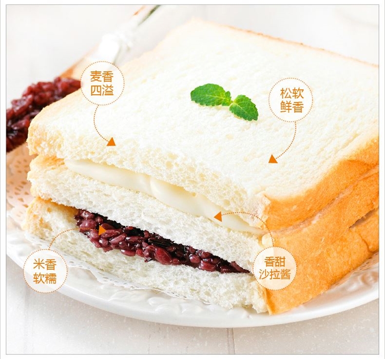 玛呖德 紫米夹心奶酪面包 1100g 图1