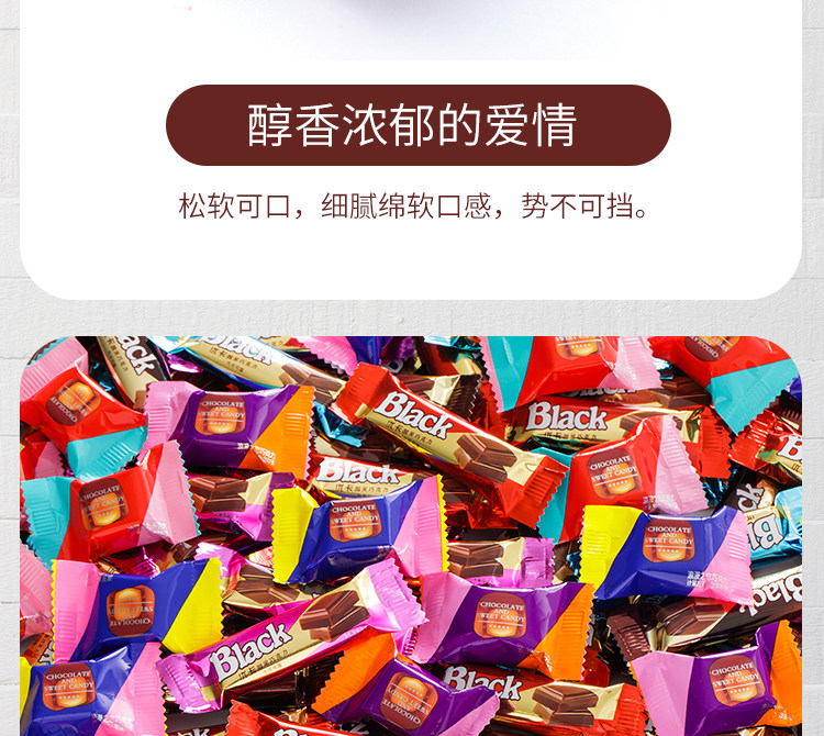 年货糖果巧克力组合500g 图10