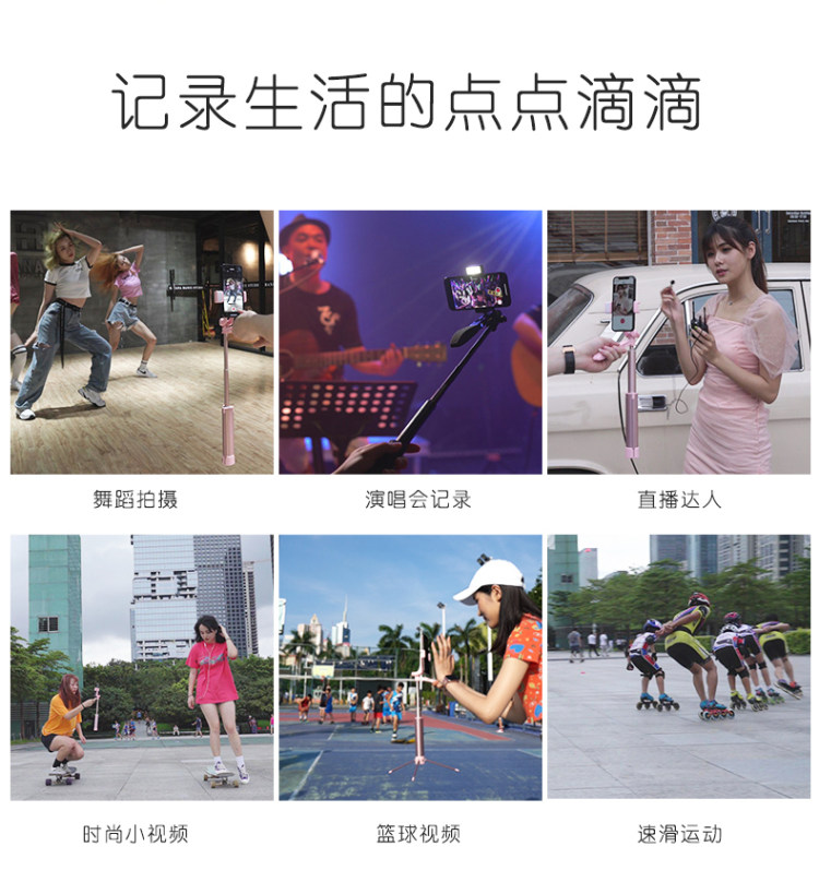 直播拍摄手机云台防抖 平衡稳定器三脚架 图2