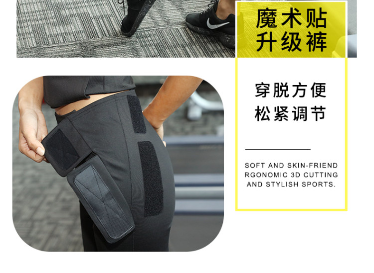 高腰女款紧身瘦腿燃脂发汗服暴汗裤 图5