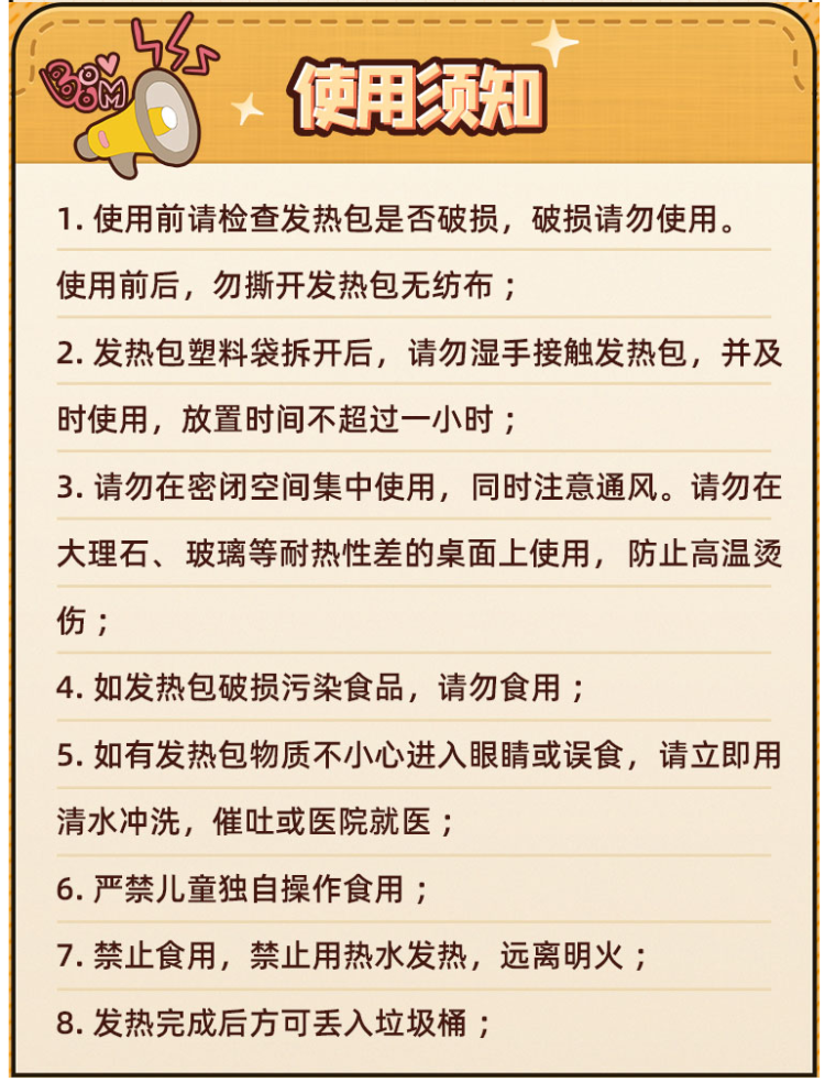 海福盛 FD冻干 腊肠自热米饭 122g 图6