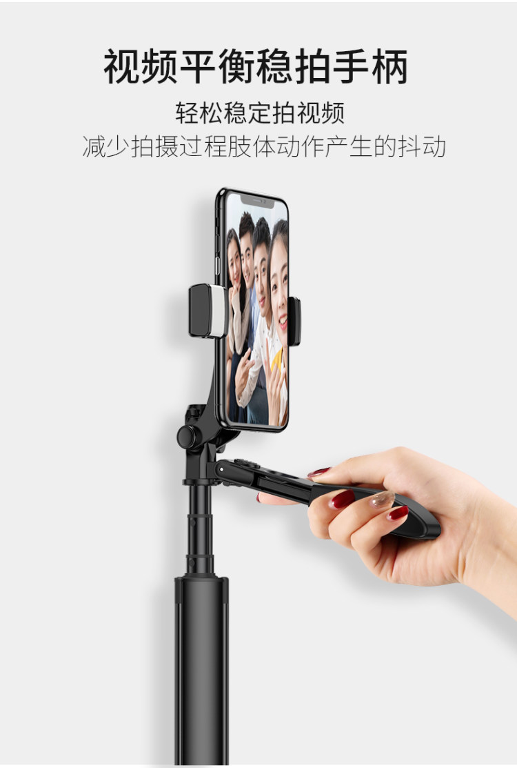直播拍摄手机云台防抖 平衡稳定器三脚架 图4