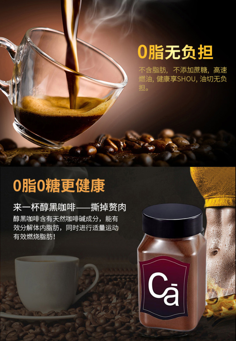 CA 低脂速溶咖啡 3罐装 一罐50杯咖啡 越南进口咖啡粉 图3