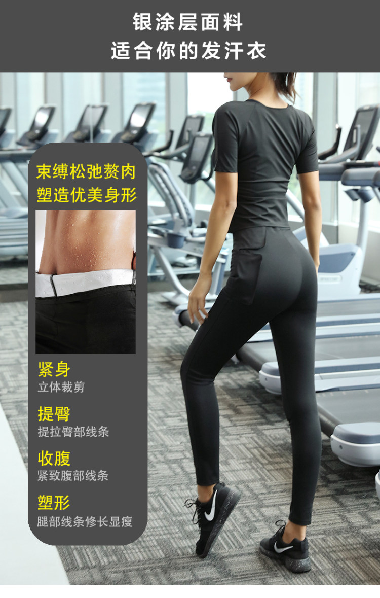 高腰女款紧身瘦腿燃脂发汗服暴汗裤 图8