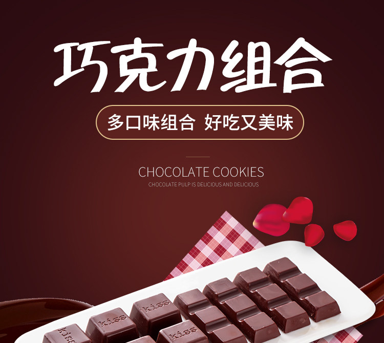 年货糖果巧克力组合500g 图1
