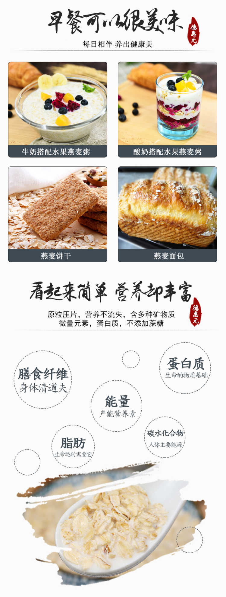 买一送一 澳洲纯燕麦片 两罐装即食 图2