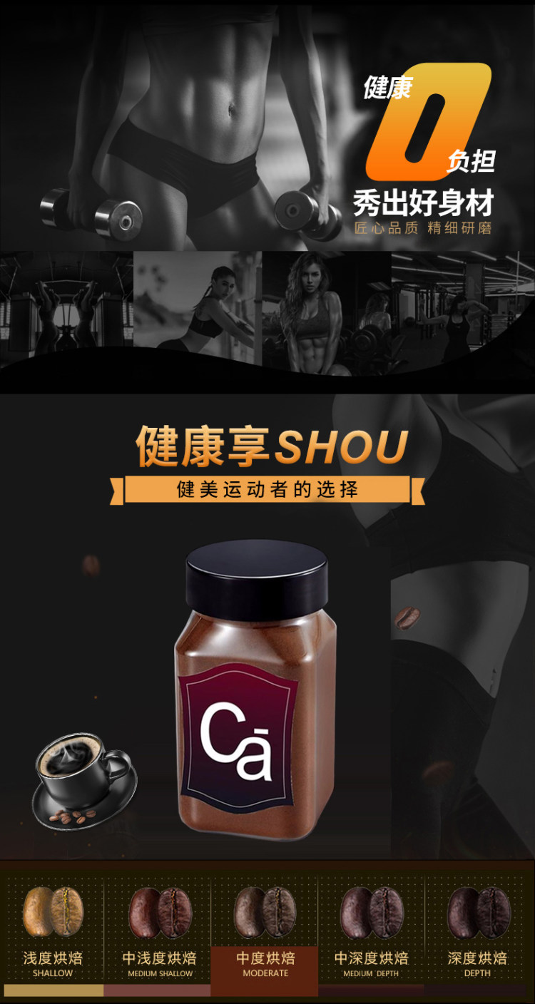 CA 低脂速溶咖啡 3罐装 一罐50杯咖啡 越南进口咖啡粉 图2