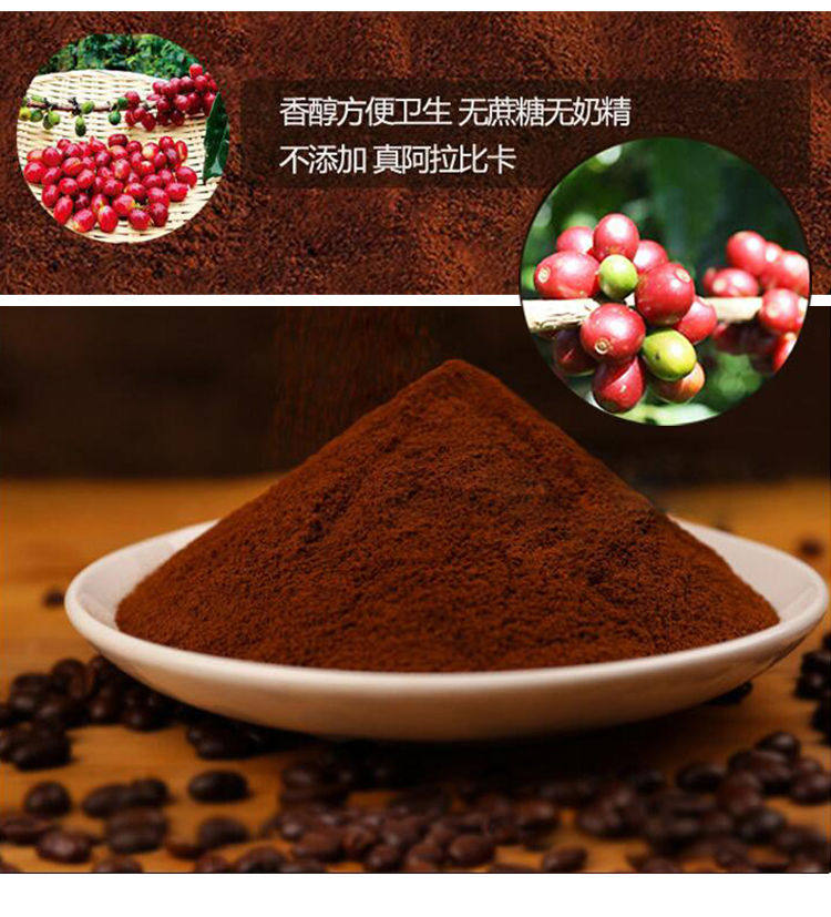 CA 低脂速溶咖啡 3罐装 一罐50杯咖啡 越南进口咖啡粉 图6