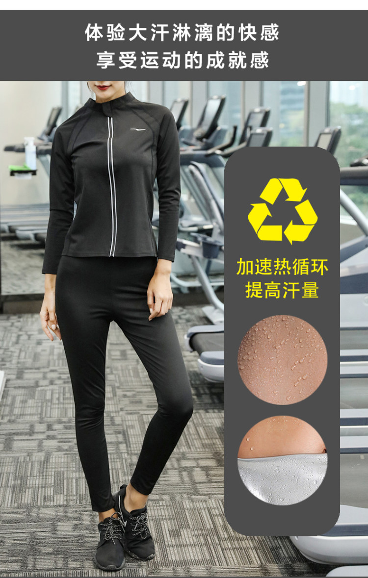 高腰女款紧身瘦腿燃脂发汗服暴汗裤 图7