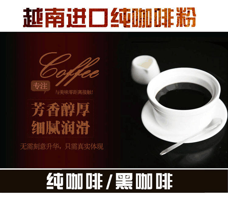 CA 低脂速溶咖啡 3罐装 一罐50杯咖啡 越南进口咖啡粉 图1