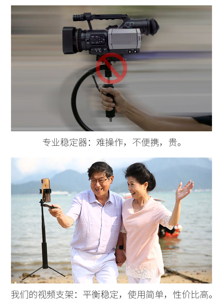 直播拍摄手机云台防抖 平衡稳定器三脚架 图7
