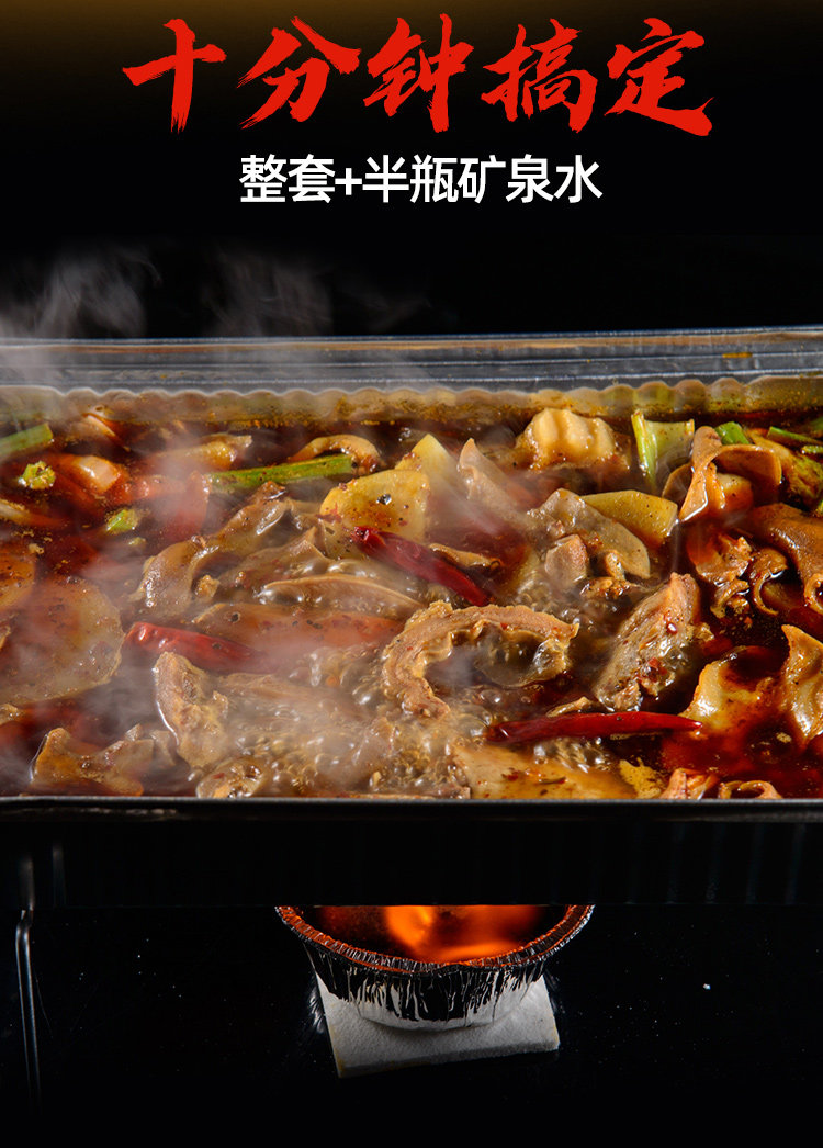 丫将军 香辣牛杂火锅 750g 图2