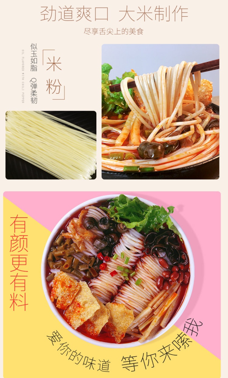 青云街 正宗柳州酸辣螺蛳粉 300g*5包 图7