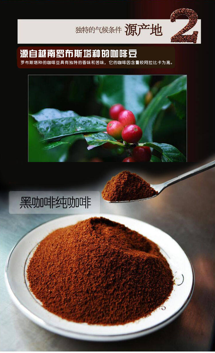 CA 低脂速溶咖啡 3罐装 一罐50杯咖啡 越南进口咖啡粉 图7