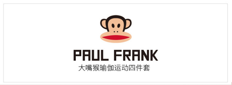 Paul Frank 大嘴猴 瑜伽服 运动套装 图1