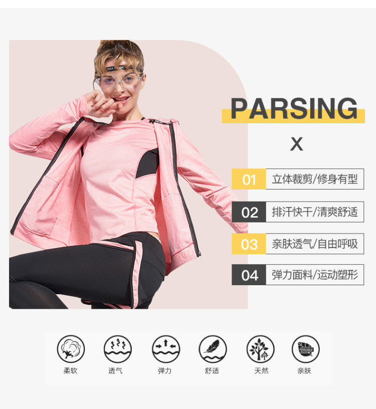 Paul Frank 大嘴猴 瑜伽服 运动套装 图4