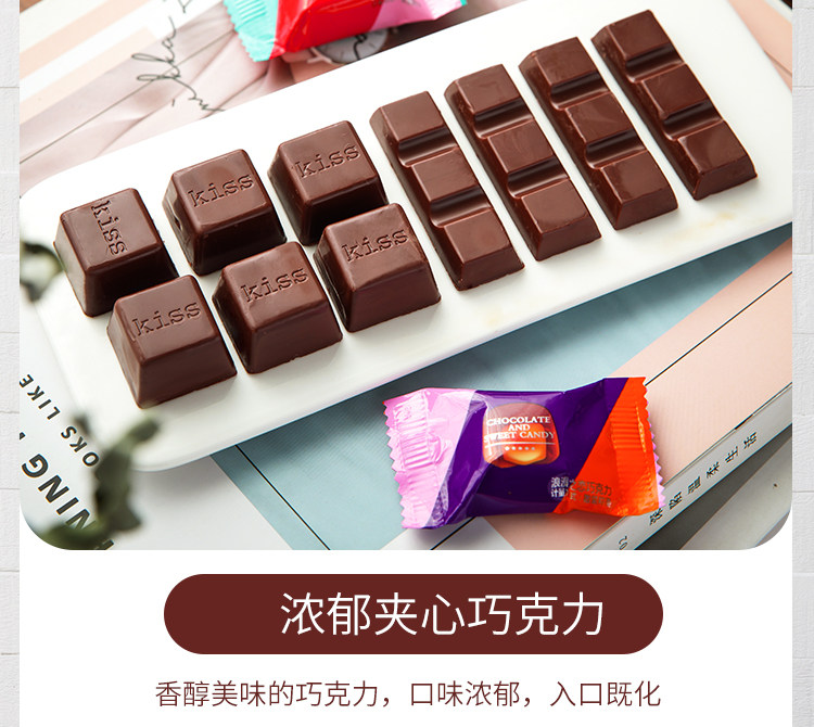 年货糖果巧克力组合500g 图8