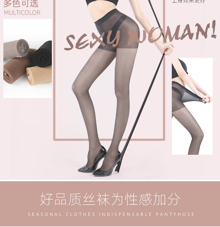 浪莎 女士连裤袜 6双 图7