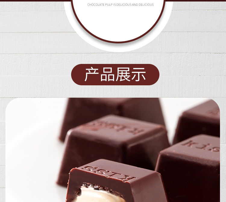 年货糖果巧克力组合500g 图6