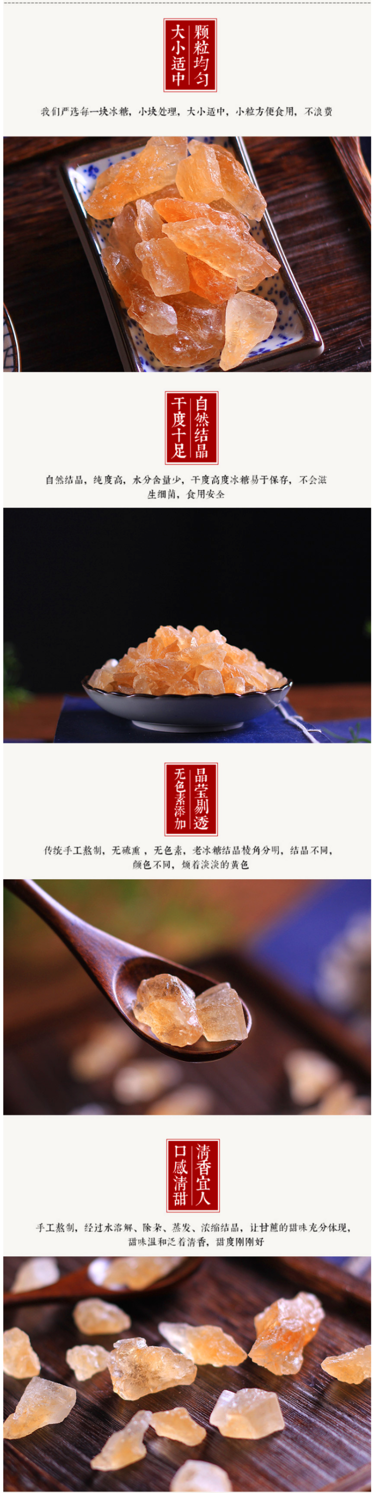 宵雅 云南小粒黄冰糖 多晶老冰糖400g*3件 图2