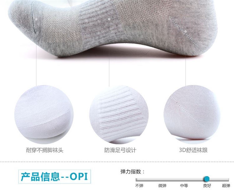 浪莎 男子全棉低帮运动短袜船袜 6双 图4