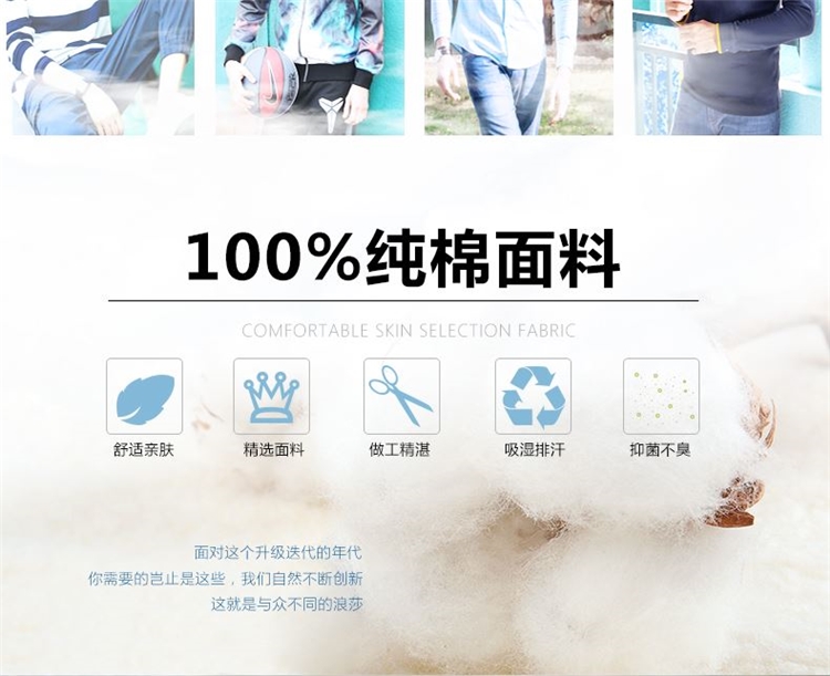 浪莎 男子全棉低帮运动短袜船袜 6双 图3
