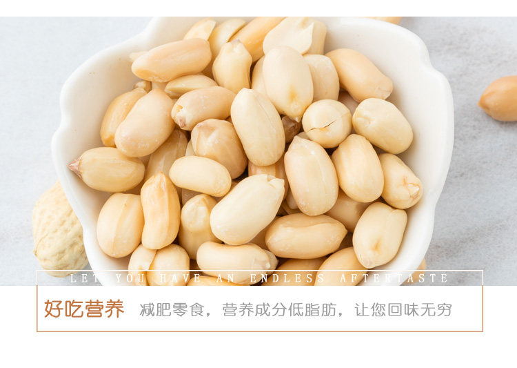 大有 蒜香花生蒜蓉味500g小包装 图9