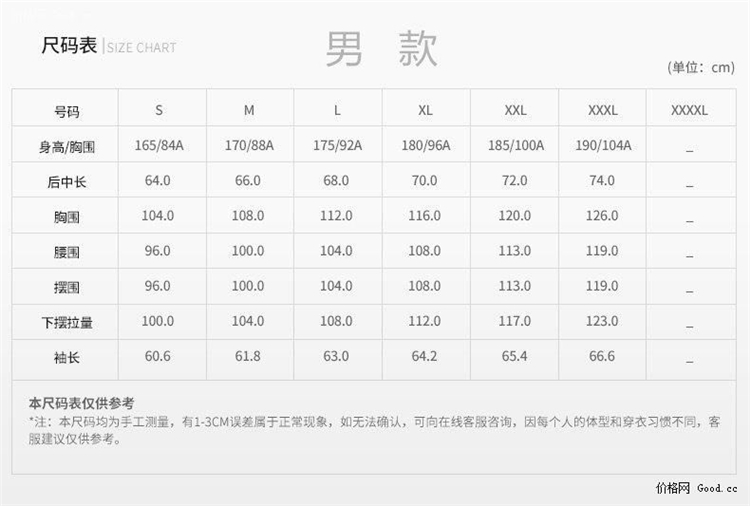 2折 德国 沙乐华 Salewa Climbing 皮马棉 情侣款 开衫连帽卫衣 图13