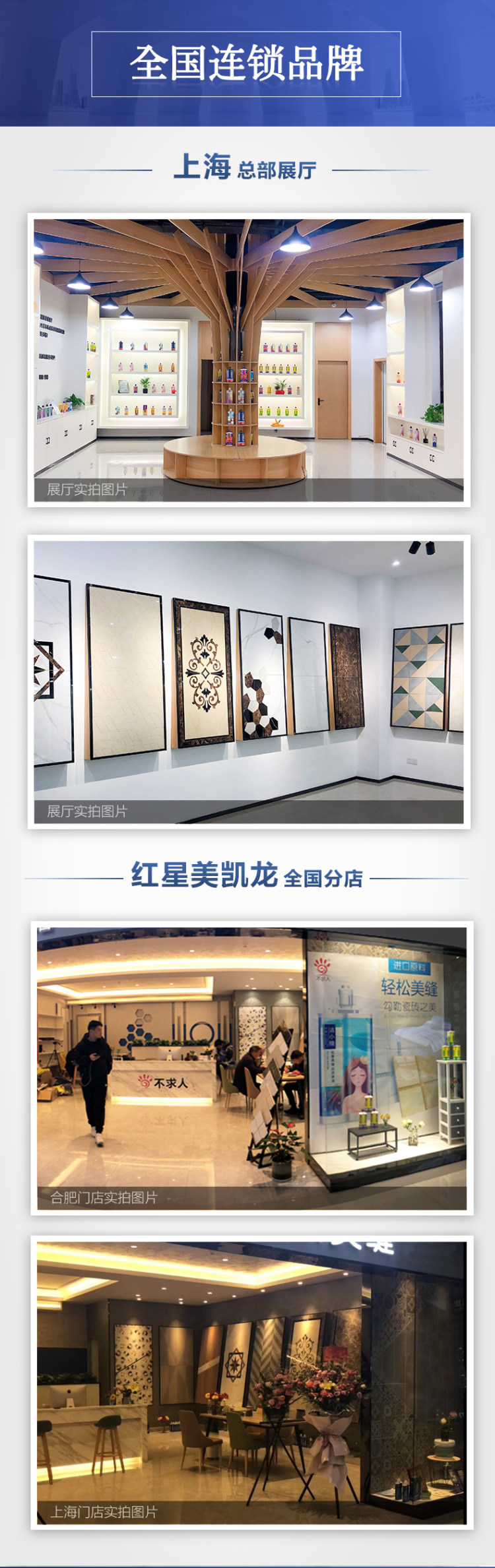买1送1 瓷砖地砖专用美缝剂 图3