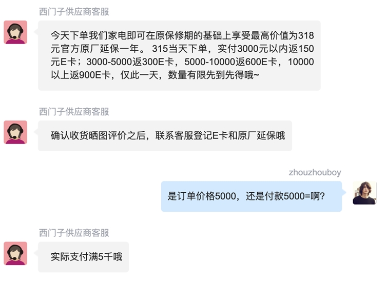 京东PLUS会员： SIEMENS 西门子 BCD-484W(KM48EA20TI) 变频混冷 多门冰箱 484L 图1
