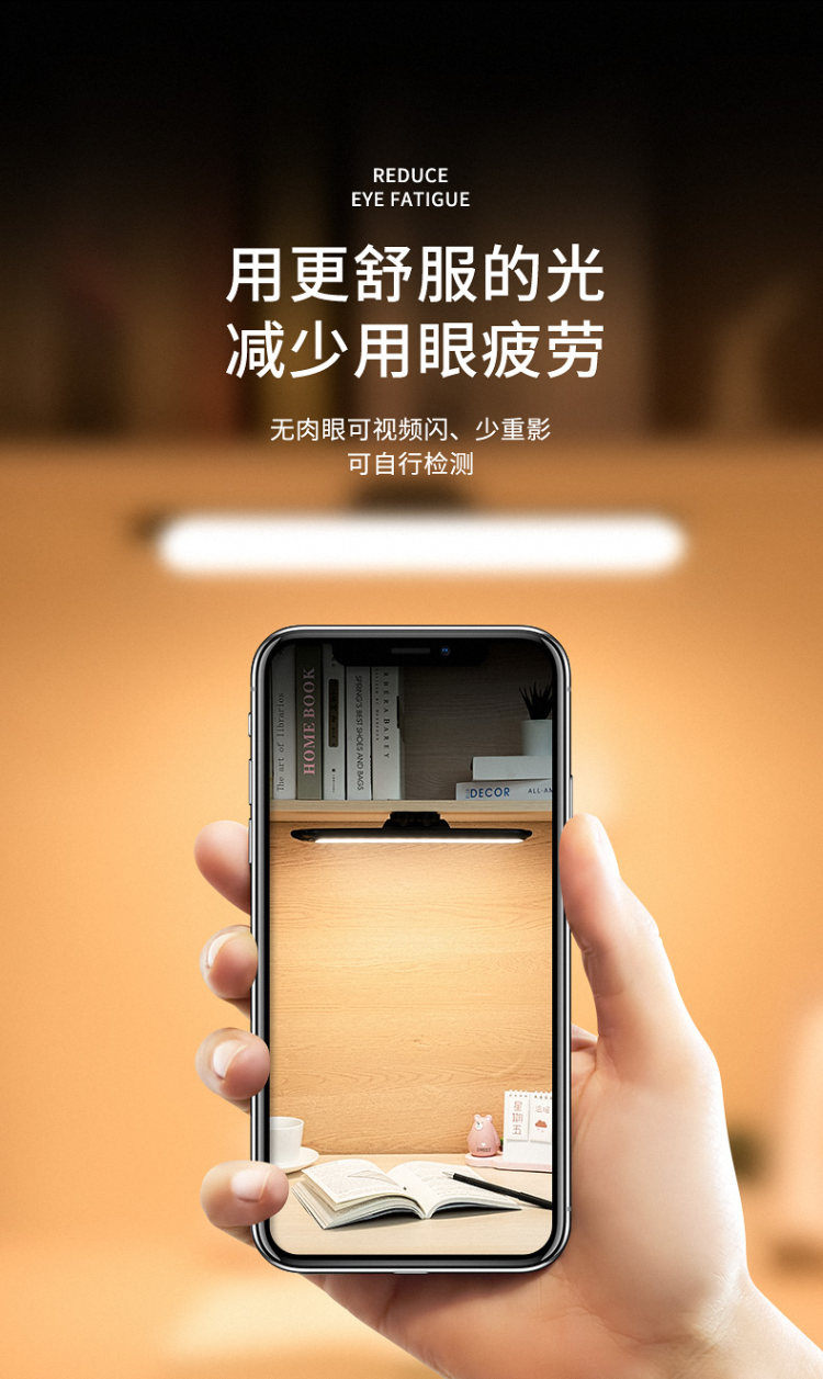 酷火 磁吸便携充电智能小夜灯 图6