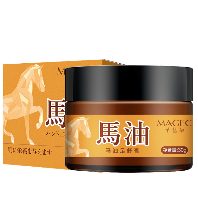 芊茗草 马油去脚气足舒膏 图1