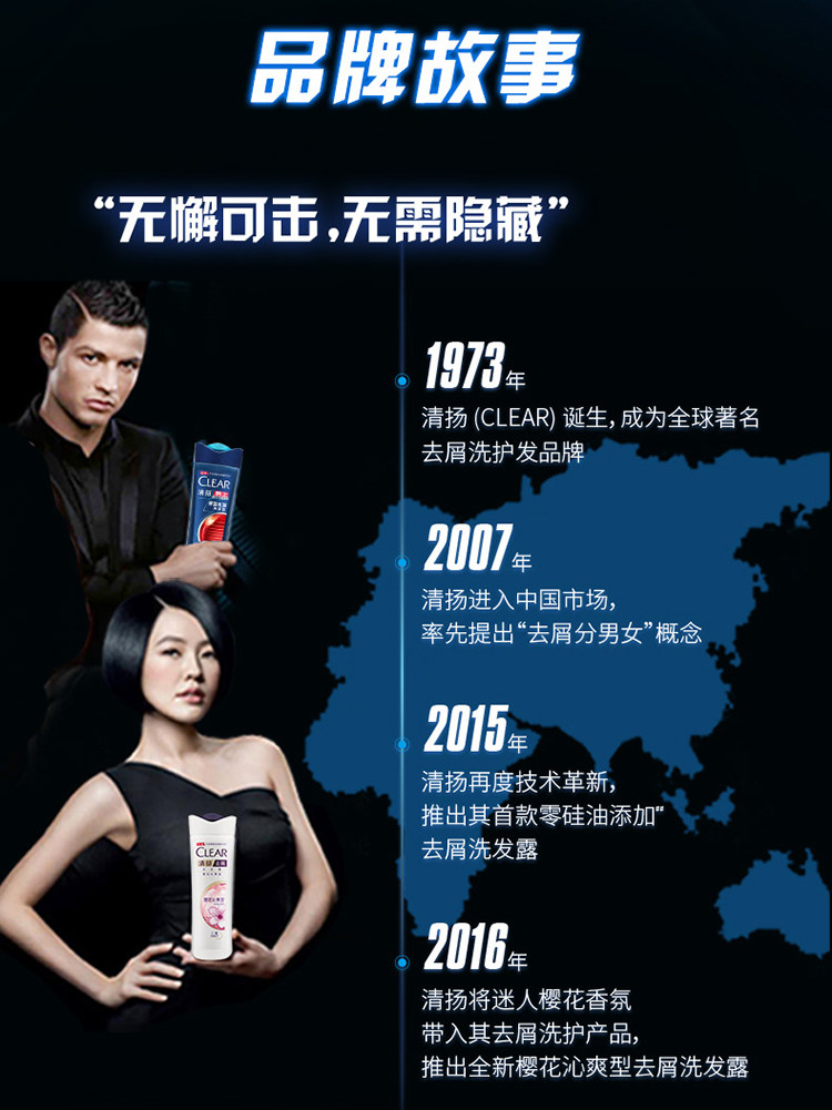 清扬 男士控油去屑洗发水 图8