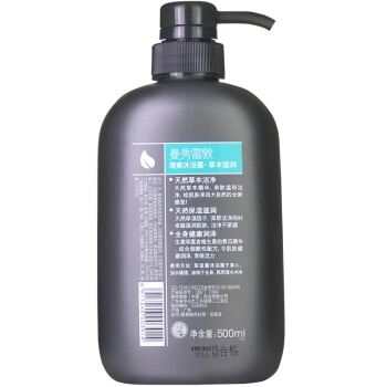 有券的上、京东PLUS会员： Mentholatum 曼秀雷敦 男士清爽沐浴露 草本滋润 500ml *10件 图3