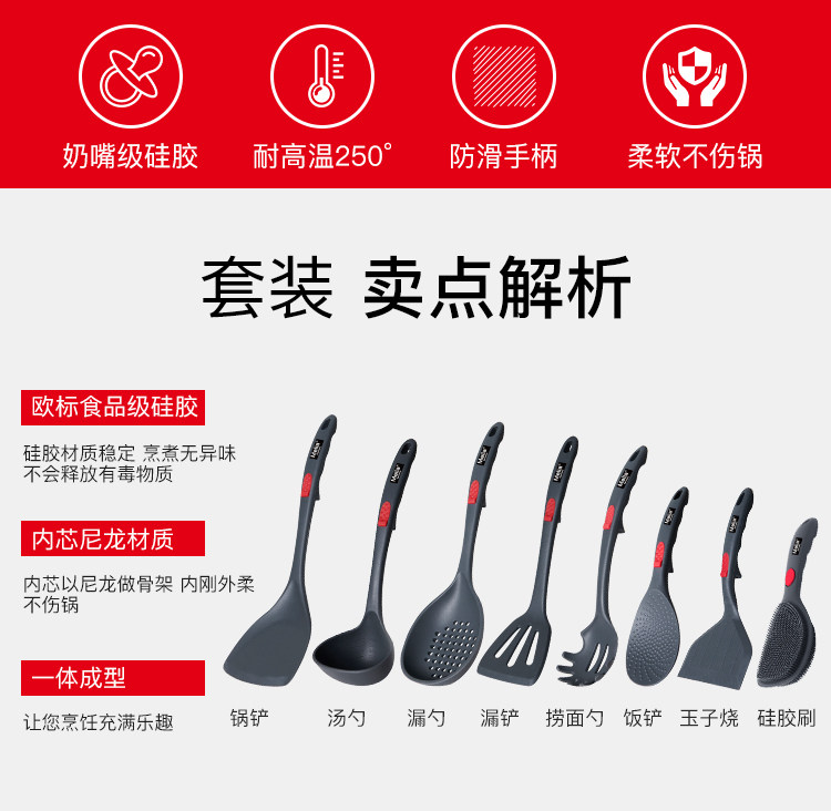德国美利亚 硅胶锅铲 图2