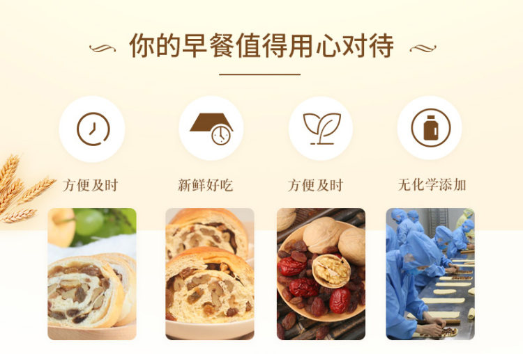 西域美农 核桃葡萄干简装大列巴400g 热销469万袋 图5