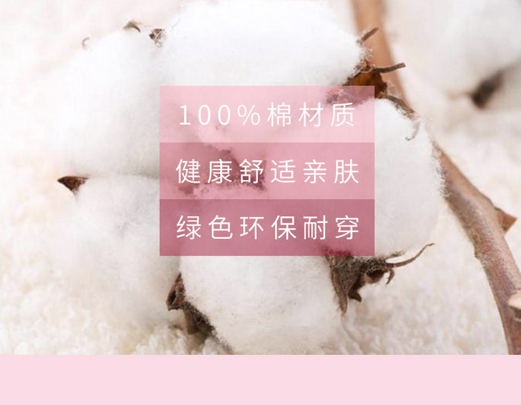 浪莎 女士纯棉中筒袜全棉 9双 图4