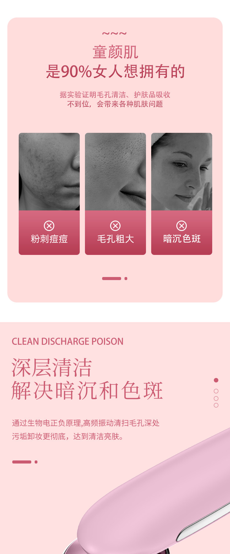 诺沛光子 提拉紧致嫩肤美容仪 图3