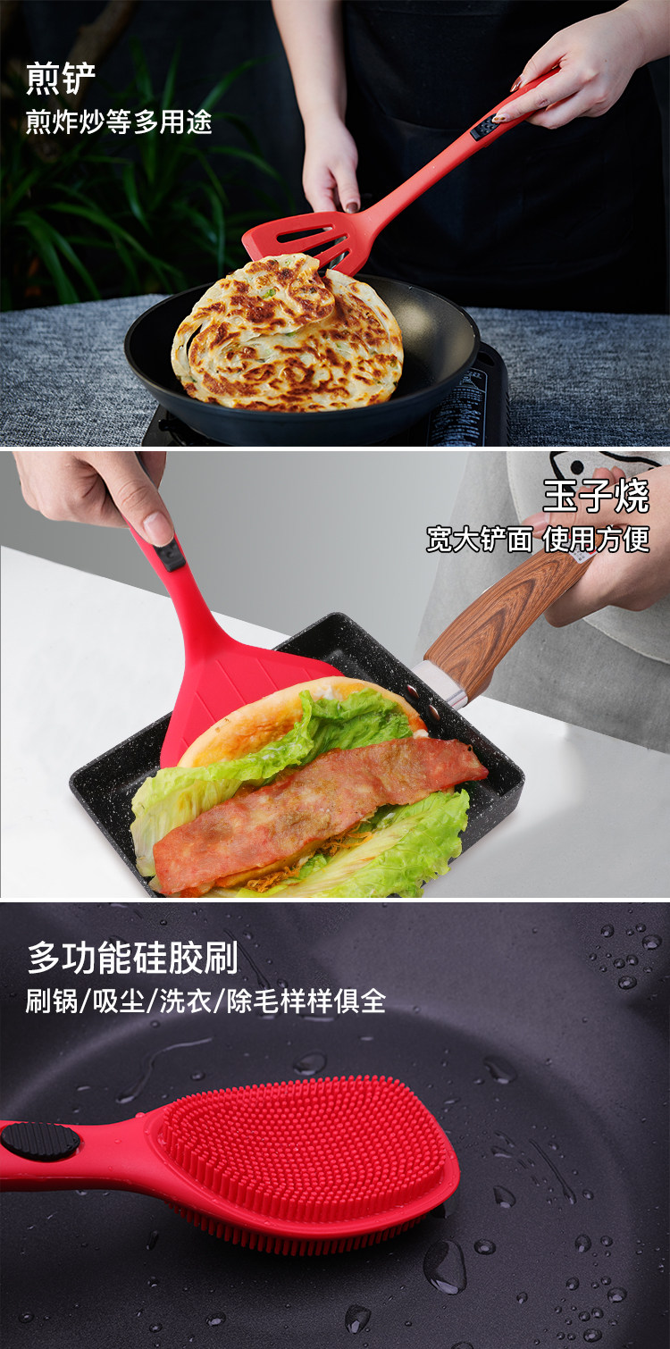 德国美利亚 硅胶锅铲 图10