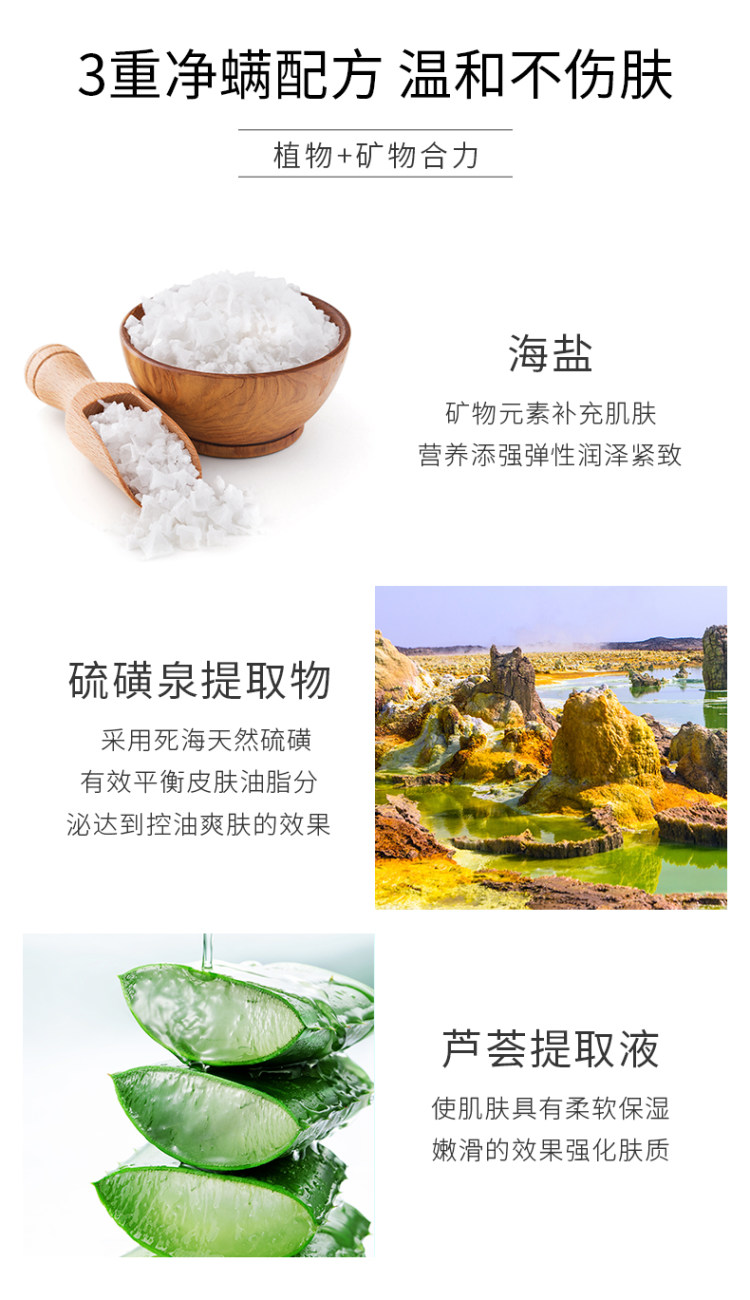 健美创研 死海硫磺海盐除螨皂 图5