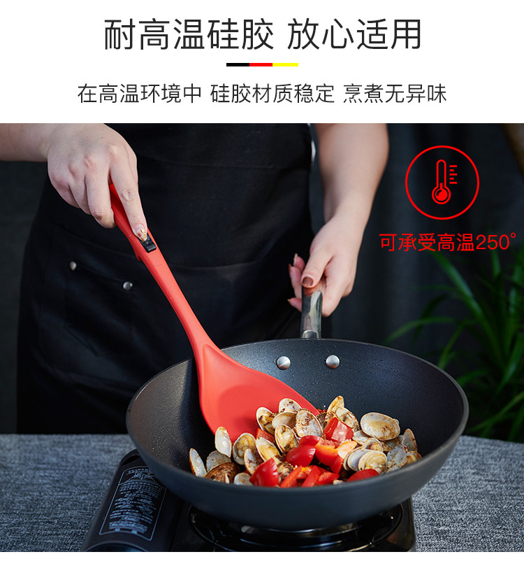 德国美利亚 硅胶锅铲 图4