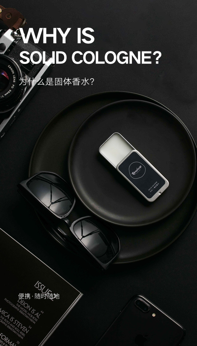 李佳琪推荐 TTOUCHME 持久固体香膏 古龙淡香 固体香水 图5