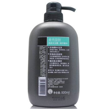 京东PLUS会员： Mentholatum 曼秀雷敦 男士清爽沐浴露 海洋精华 500ml *5件 图2