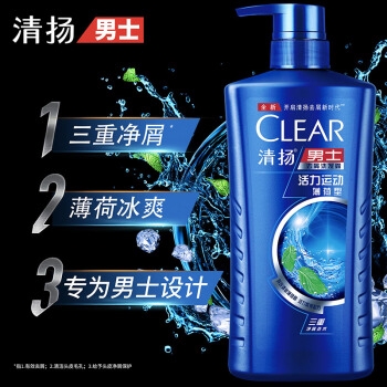 京东PLUS会员： CLEAR 清扬 活力运动薄荷 男士去屑洗发露 720ml*2+活力运动薄荷100ml*2 图2
