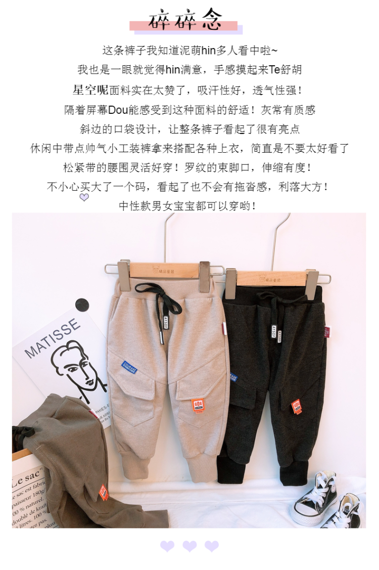 儿童休闲工装裤 洋气春款运动长裤 图2