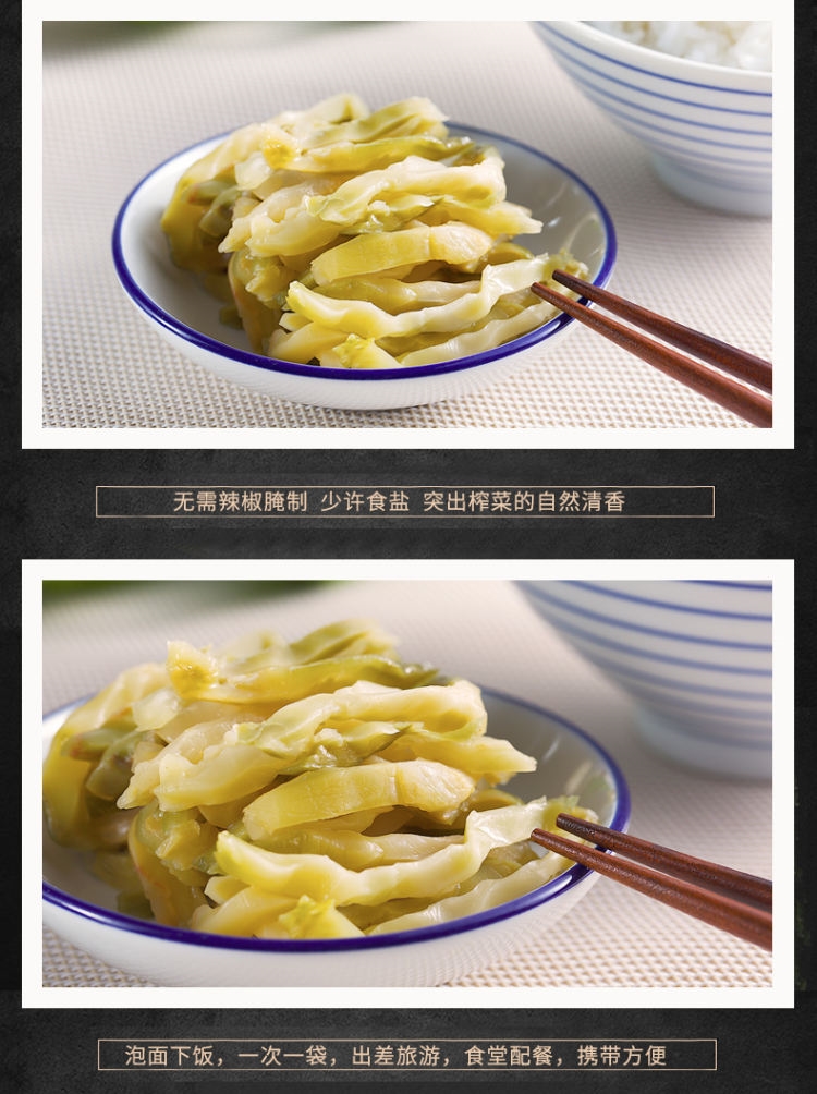 乌江 涪陵榨菜 15g*90袋 20万4.9分好评 图4