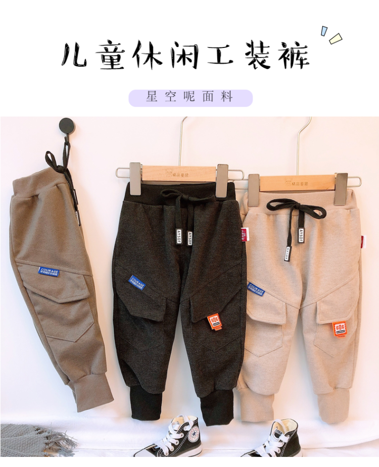 儿童休闲工装裤 洋气春款运动长裤 图1