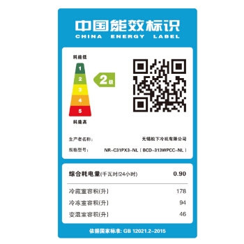 Panasonic 松下 NR-C31PX3-NL(BCD-313WPCC-NL) 313升 变频风冷 三门冰箱 图5