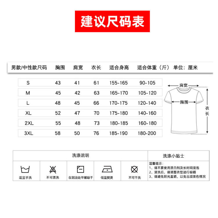 布·静观 男士新款短袖t恤 2件 图1
